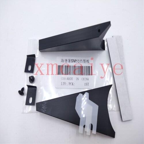 Free Shipping 2 sets offset black ink fountain plate for SM52 PM52 printing machine G2.008.113F and G2.008.112F