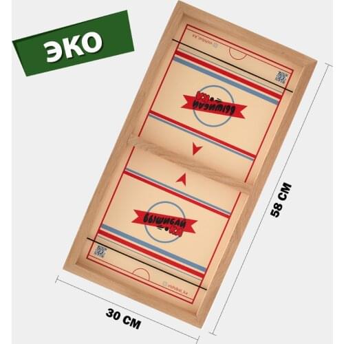 KickitOUT Store Board Games