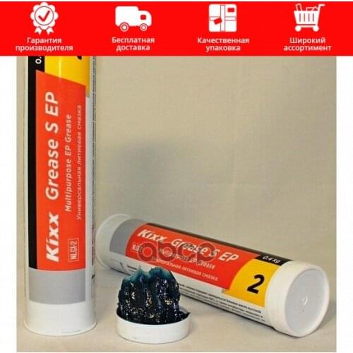Смазка для автомобилей KIXX China At AliExpress