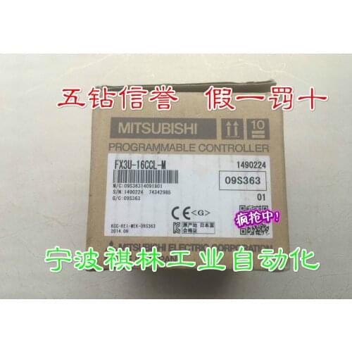 FX3U-16CCL-M 100% new and original