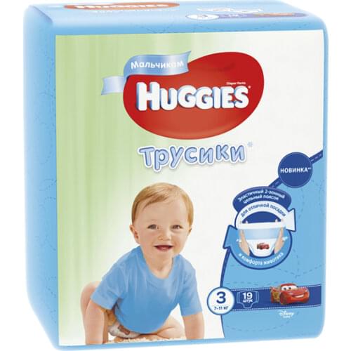 Huggies Tr Disposable Diapers