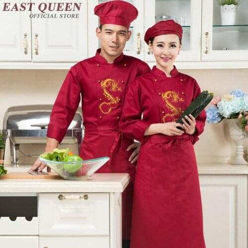 Chef uniform jacket chef coat costume chinese restaurant uniforms long sleeve dragon restaurant uniform NN0024