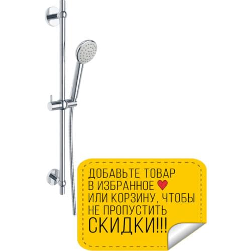 MILARDO Shower Systems