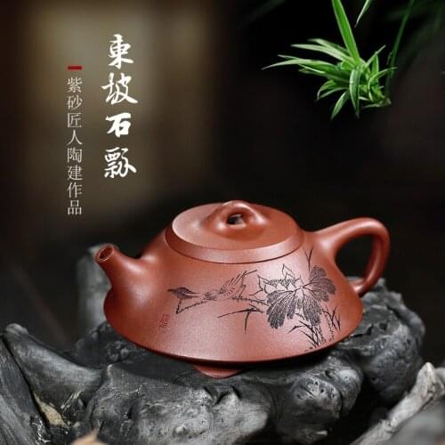 TaoYuan 】 yixing craftsmen TaoJian undressed ore pure manual dongpo stone gourd ladle red-skinned dragon 260 cc