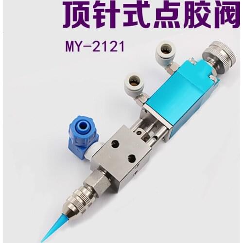 MY2121 Thimble Type Dispensing Valve Precision Dispensing Accessories Sealing Parts, Glue Line Drawing Spray Silicone