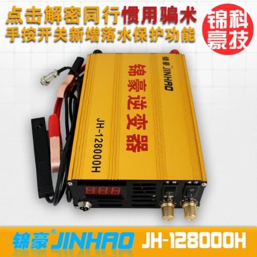 New 2019 Head high power 12V battery power conversion booster tool JH128000H