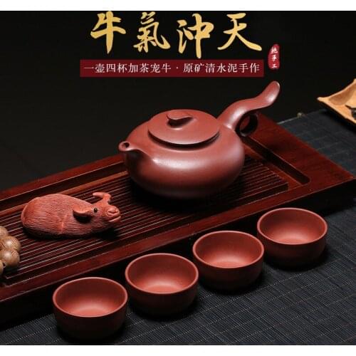 One pot, four cups set, purple clay pot, flying pot, bull spirit, soaring set, teapot, all hand-made gift, custom logo