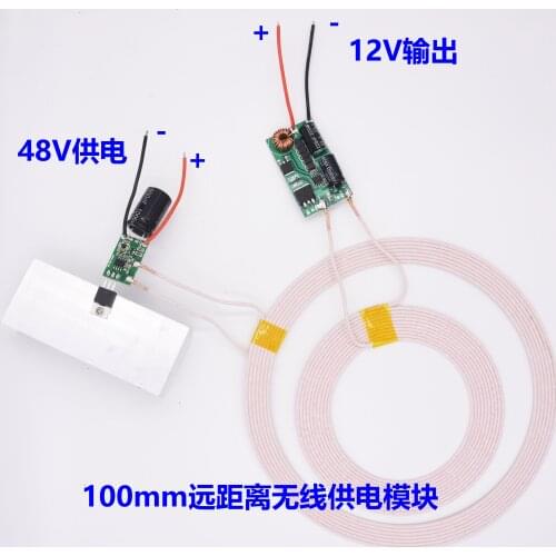 70mm~100mm Long-distance High-current Wireless Charging Wireless Power Supply Module XKT801-66
