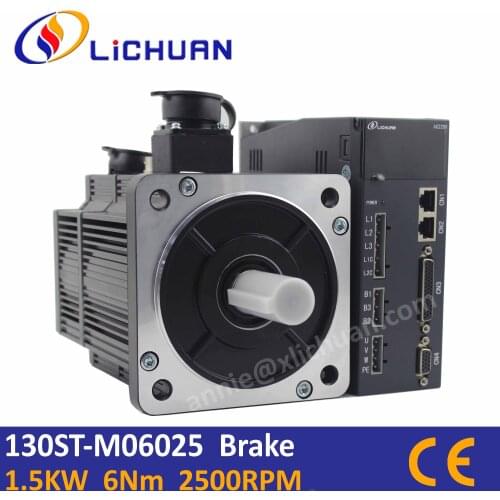Lichuan Flange130 1.5KW AC servo motor brake 6Nm 2500rpm 30A servo driver RS485 2500ppr servo 1.5KW 130ST-M06025ZB for Z axis