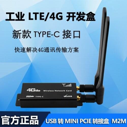 Mini PCIe to USB 3G/4G Development Board M2M Industrial Grade MINI PCIE Adapter Box