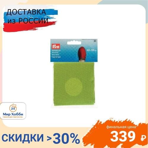 Ткани для пошива PRYM China At AliExpress