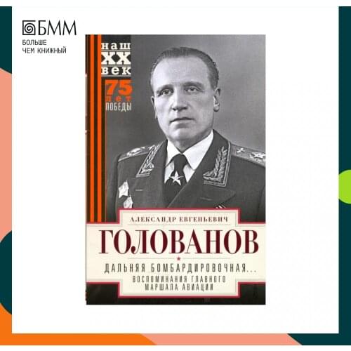 Центрполиграф 