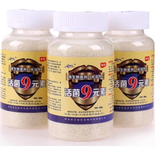 9 kinds of organic fertilizer, compound fertilizer foliar fertilizer for flowers 250 grams for home gardeing