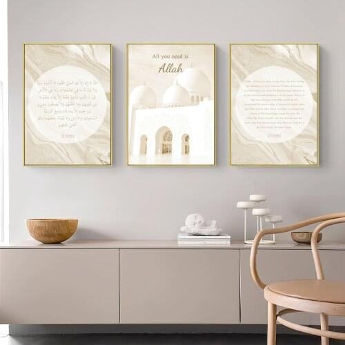 Islamic Beige Poster Landscape Canvas Print Mosque Morocco Door Wall Art Painting Bohemia Picture Modern Home Room Decoration