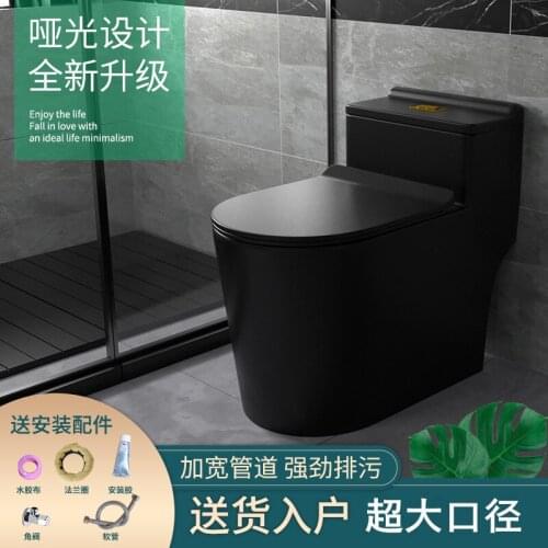 Black toilet new personalized creative large caliber anti blocking, anti odor siphon water pump modern household color toilet