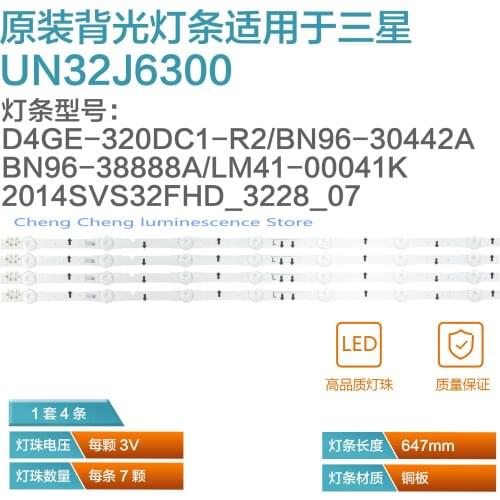 New kit)4 Pieces/set 7LED 647mm LED strip for samsung ue32j5500ak D4GE-320DC1-R2 D4GE-320DC1-R1 BN96-30443A 30442A 2014SVS32FHD