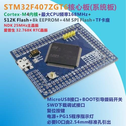 Stm32f407zgt6 Core Board Mini M4 Minimum System Board STM32 Learning Board MCU