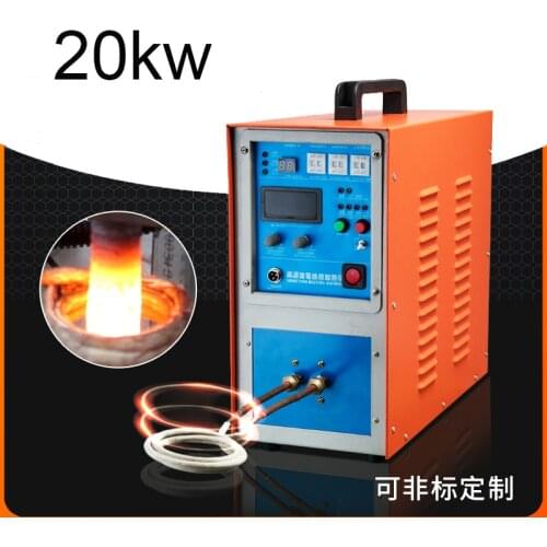 20KW High frequency induction heater Quenching and annealing equipment 220V High frequency welding machine Metal melting furnace