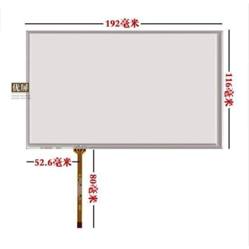 192*116 Excellent screen 8 Inch Touch Screen DVD navigation screen hsd080idw1 at080tn64