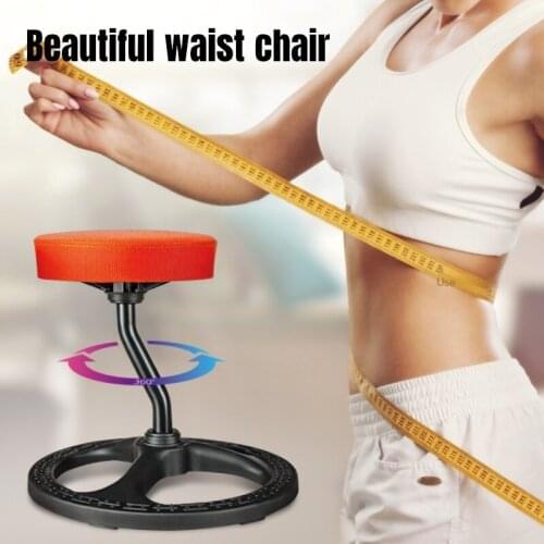 Beautiful Waist Chair Twisting Chair Decompression and Soothing Lumbar Spine Ergonomic Small Stool Soft Seat Sitting Artifact