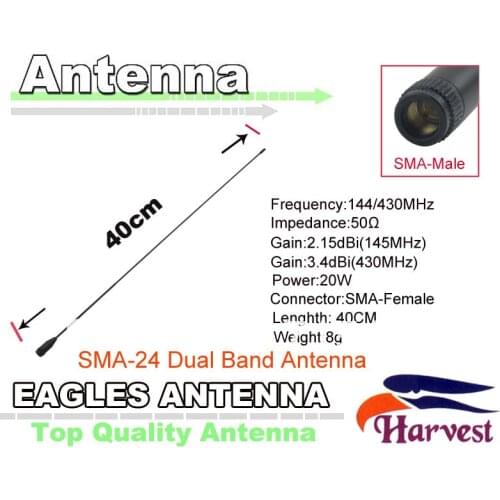 SMA-Male Connector Original Harvest SMA-24 Dual Band 144/430MHz 2.15dBi(145MHz)/3.4dBi(430MHz)Commercial Handy eagles Antenna