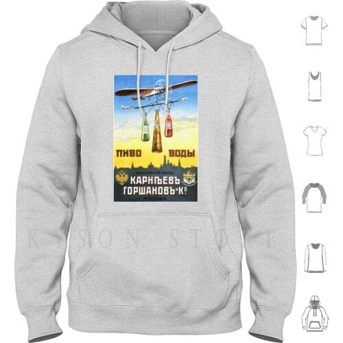 Beer And Water Shabolovsky Brewery Moscow C1910 Vintage Russian Art Hoodie Long Sleeve Antique Retro Old Advertising