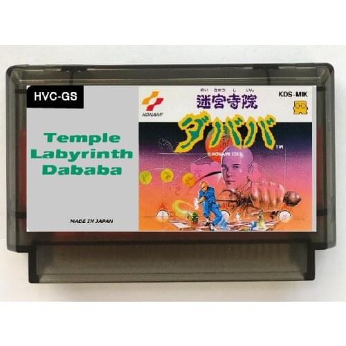 Temple Labyrinth Dababa(FDS) English Game Cartridge for NES/FC Console