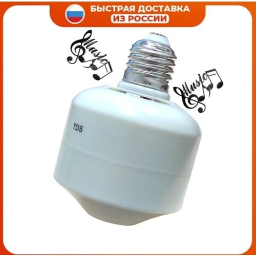ОРБИТА Lighting