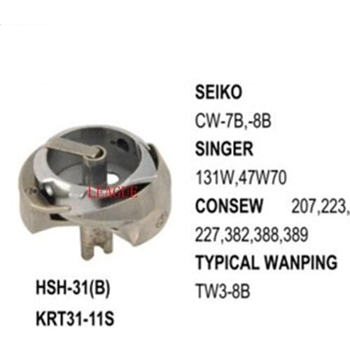 Rotary Hook HSH-31(B) Standard Type With Shank use for Singer 131W, 47W70 Seiko CW-7B, -8B Consew 207, 223, 227, 382, 388, 389