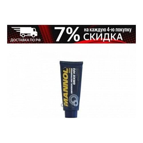 MANNOL Lubricant For Cars