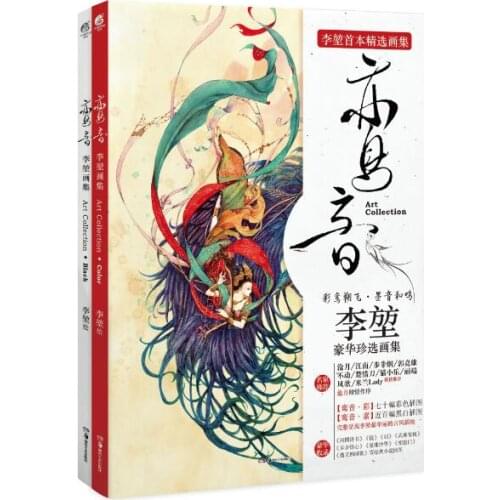 2pcs/set Color painting& line drawing Book for Ancient Beauty Characters Flower Wing Chinese painting textbook for copy