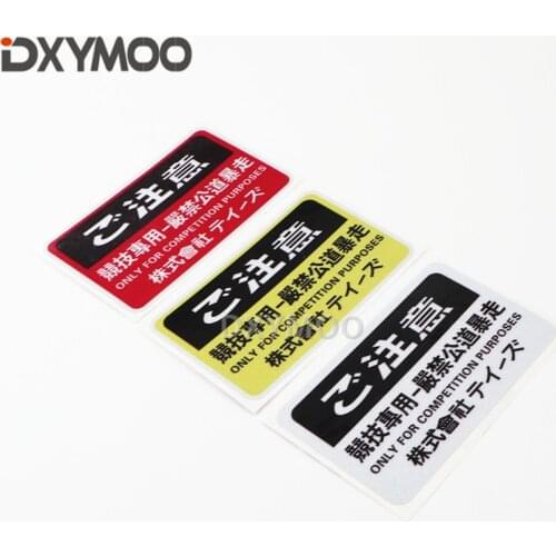 2PCS Car Styling Japanese JDM Auto Window Motocross Competition Purposes Sticker Decals 100x60mm