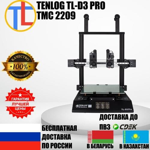 3d printer Tenlog TL D3 Pro for 3d printing Creality Anicubic Flying bear on PLA plastic 1kg Delivery from Russia