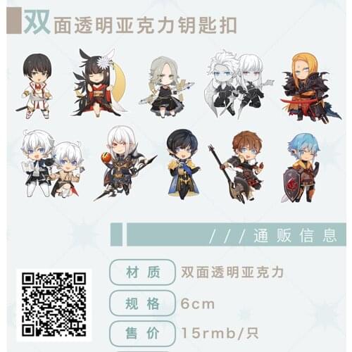 GAME FF14 FINAL FANTASY XIV Solus Ardbert The Crystal Exarch Acrylic Keychain Keyrings Cosplay Pandent Key Ring Costume Prop