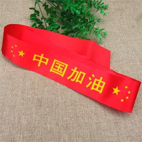Chinese Headband Men Sport Kid Headband Tokyo Olympics Headband Chinese Letters