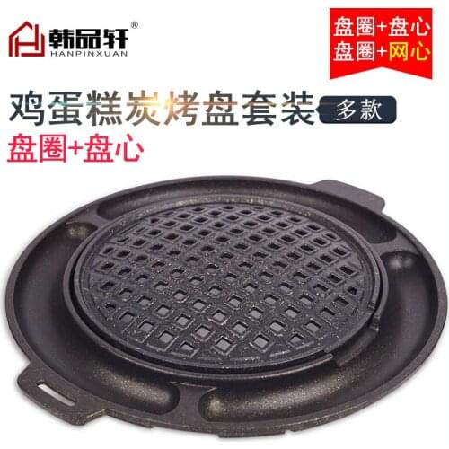Korean chicken cake griddle plate pan roasting pot characteristic grate non-stick roasting carbon fire bakeware baking tray
