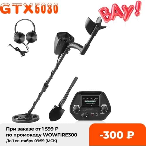 MD5030 Underground Metal Detector Metal Finder Gold Detector Treasure Hunter Gold Digger Portable Metal Detection Instrument