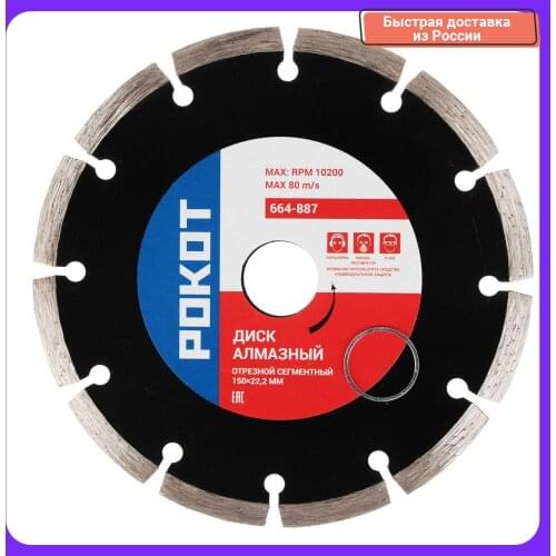 Комплектующие к инструментам РОКОТ China At AliExpress