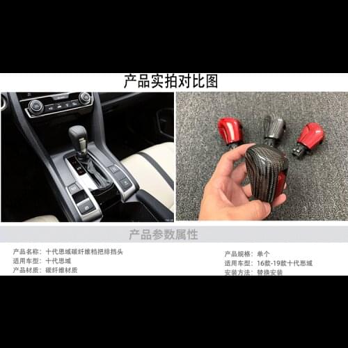 Fit for honda civic 10 gen hift paddle Shift knob gear knob