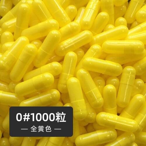 1000Pcs Empty Hard Gelatin Capsule Medicine Capsule Yellow Empty Pill Refillable Bottles Red Green Blue Clear 0