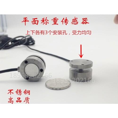 JHBM-H3 miniature load cell pressure- sensor plane load cell sensor