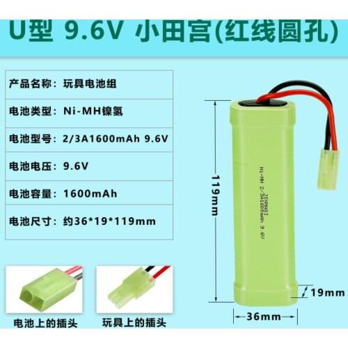 1PCS 9.6V 1600mAh Flat Pack Rechargeable Battery Pack NiMH 2/3A for RC Car Toy Airsoft Gun with Mini Tamiya connector