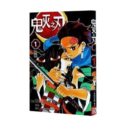 Random 1 Book Demon Slayer Vol 1-9 for Select Koyoharu Gotouge Japan Youth Teens Adult Manga Cartoon Comic Anime Book Chinese
