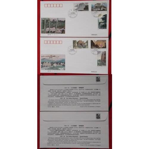 1995-20 Jiuhua Scenic Spot, Frist Day Cover China Post Stamps Postage Collection
