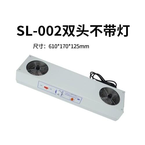 2 mouse Industrial electrostatic eliminator Industrial negative ion fan