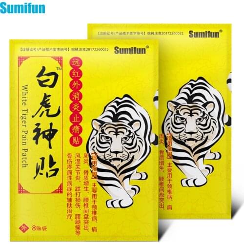 8Pcs Tiger Balm Orthopedic Plaster Arthritis Analgesic Joint Pain Relief Patch Neck Muscle Cervical Acupuncture Infrared Heating