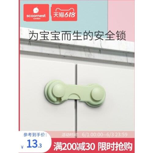 Childrens drawer lock cabinet refrigerator sliding door safety lock protection baby baby hand