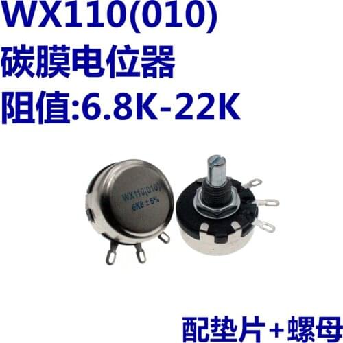 WX110 010 lap carbon film potentiometer 1w 6.8K / 10K / 22K