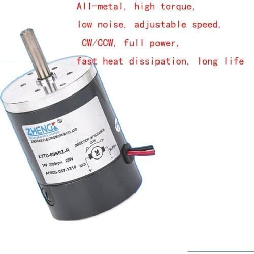 DC motor ZYTD-60SRZ-R 12V24V, all-metal, high torque, low noise, adjustable speed, CW/CCW, sufficient power, long life