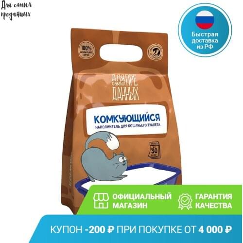 Совки для уборки наполнителя ДЛЯ САМЫХ ПРЕДАННЫХ China At AliExpress